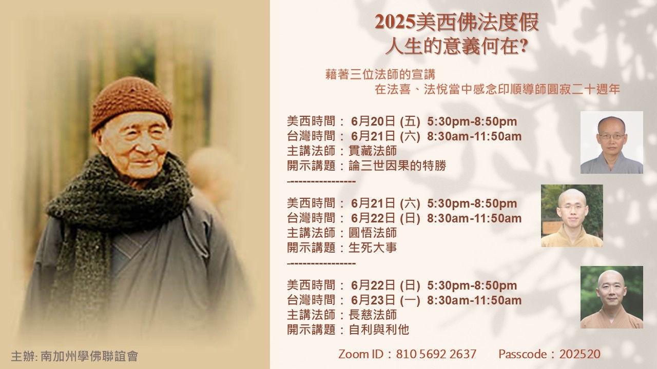 人生的意义何在